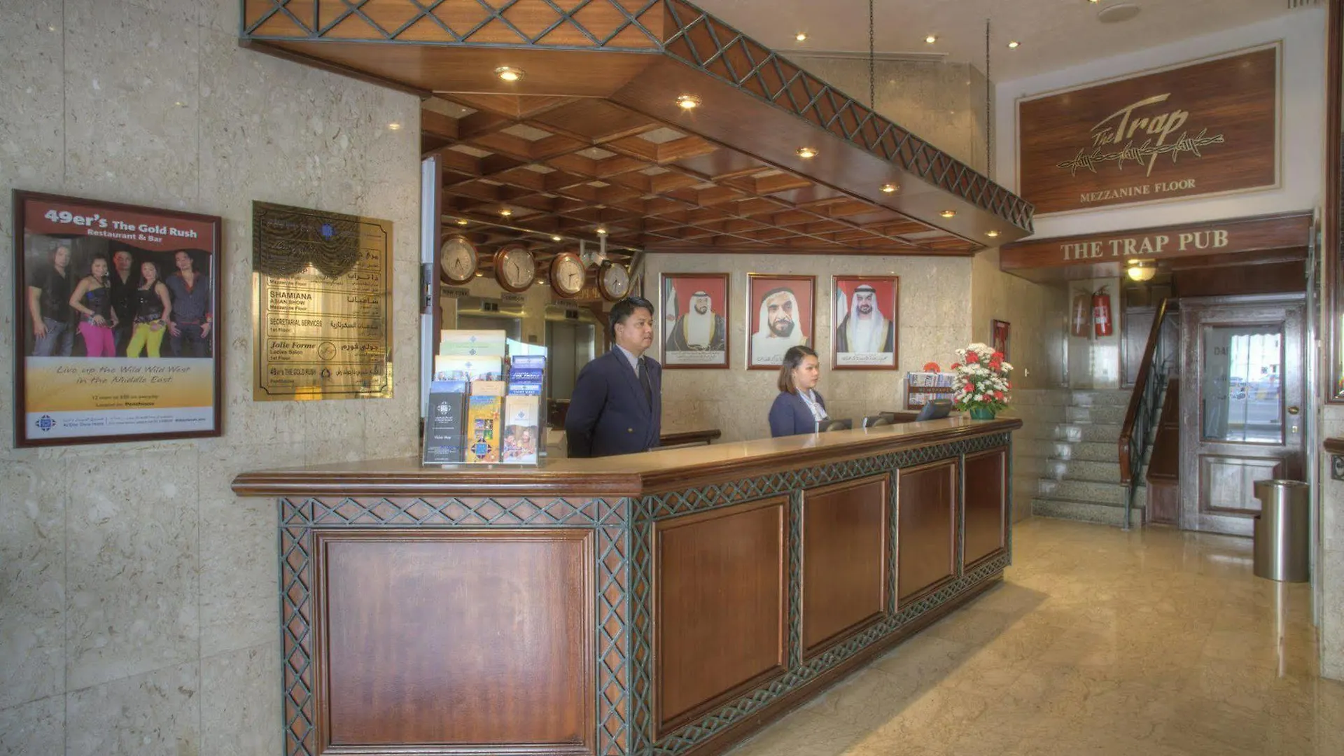 Al Diar Dana Hotel Abu Dhabi